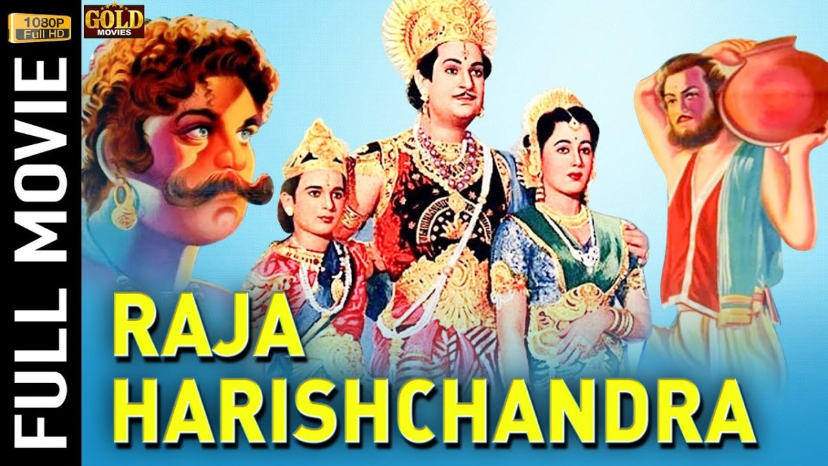 भारत की पहली फिल्म कौन सी थी? जानिए 'राजा हरिश्चंद्र' और भारतीय सिनेमा का इतिहास