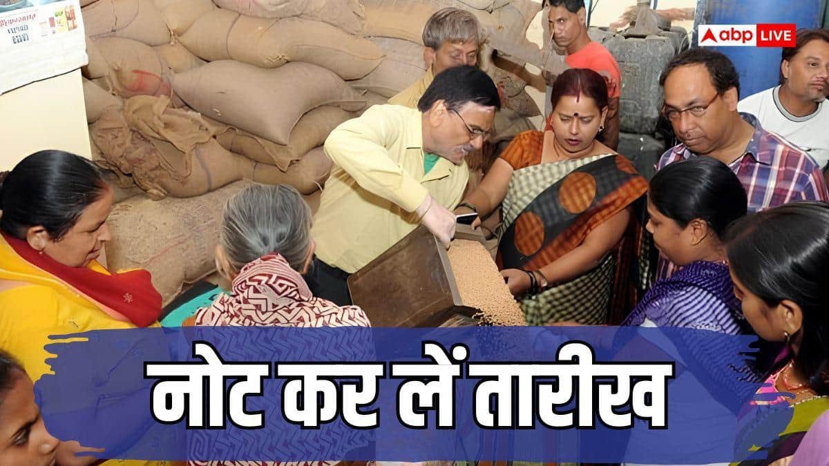 सितंबर में इस तारीख को मिलेगा फ्री राशन, यूपी के लोगों मिलेगी मुफ्त चीनी भी