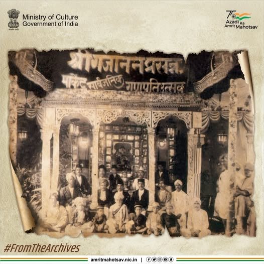 जाने गणपति पूजन का शुरुवात कब से हुई , क्या है इसका इतिहास