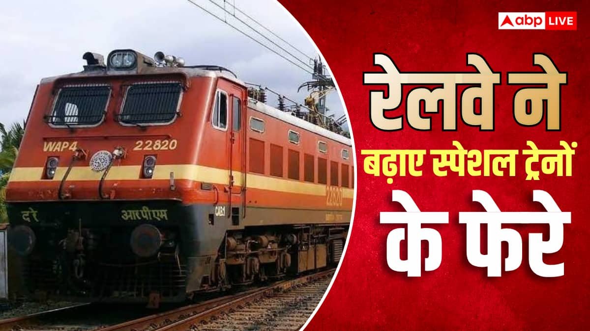 पटना, पाटलिपुत्र और रक्सौल रूट की ट्रेनों का बढ़ा समय, रेलवे का फैसला