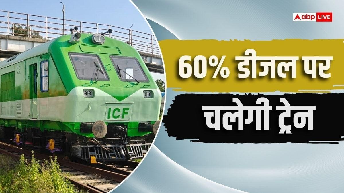 साबरमती से चलेगी देश की पहली LNG ट्रेन, हर साल होगी करीब 12 लाख रुपये की बचत