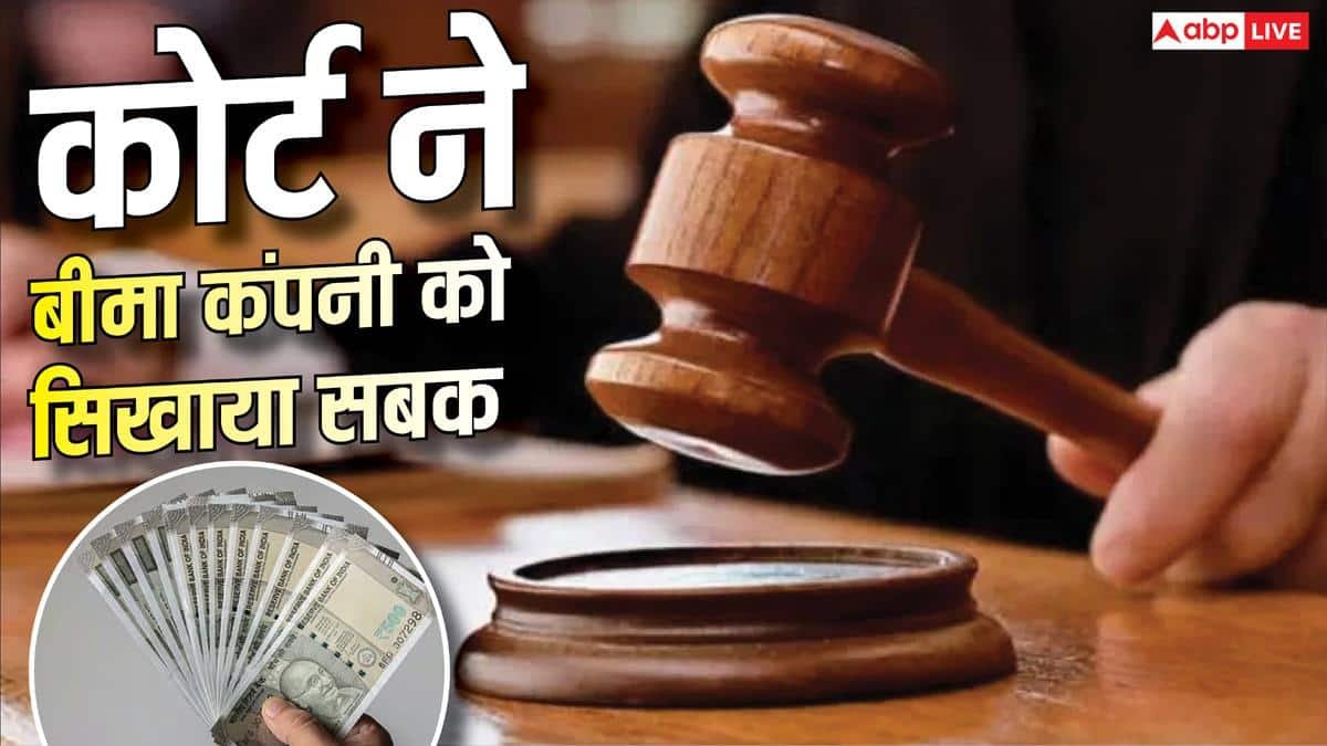 कोर्ट ने विधवा को दिलाया 1 करोड़ का क्लेम, पति की सड़क हादसे में हुई थी मौत