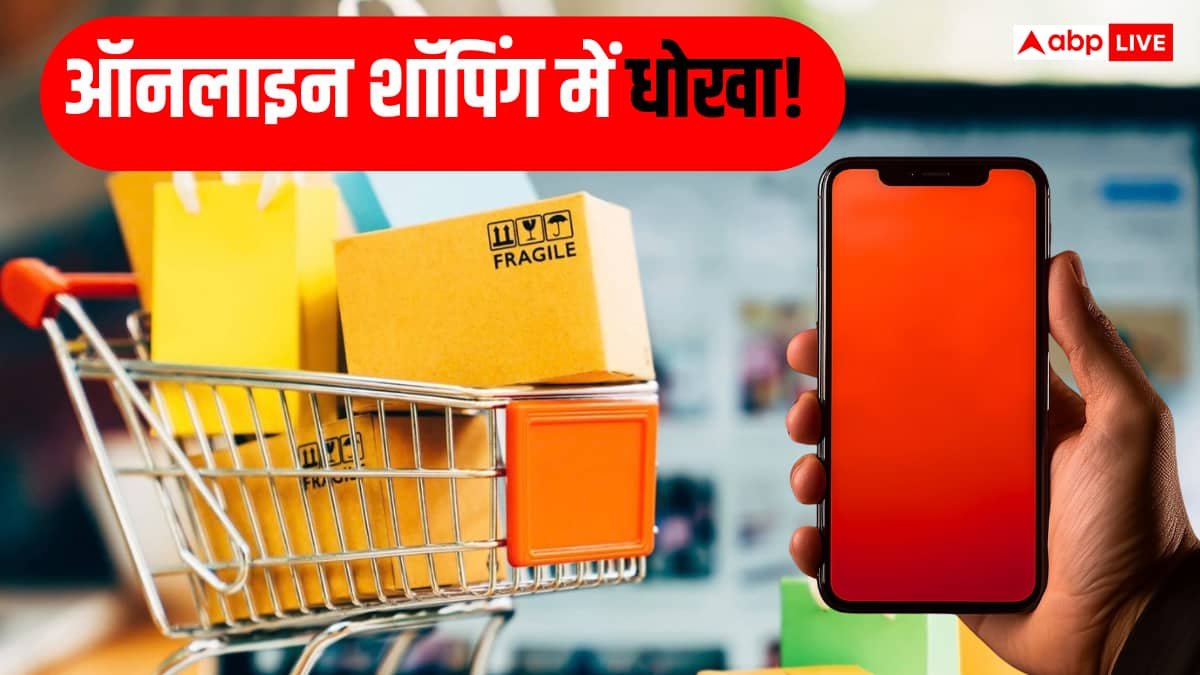 महिला ने मंगाया 10000 का फोन, डिब्बा खोला तो निकला साबुन, कंपनी पर लगा जुर्माना