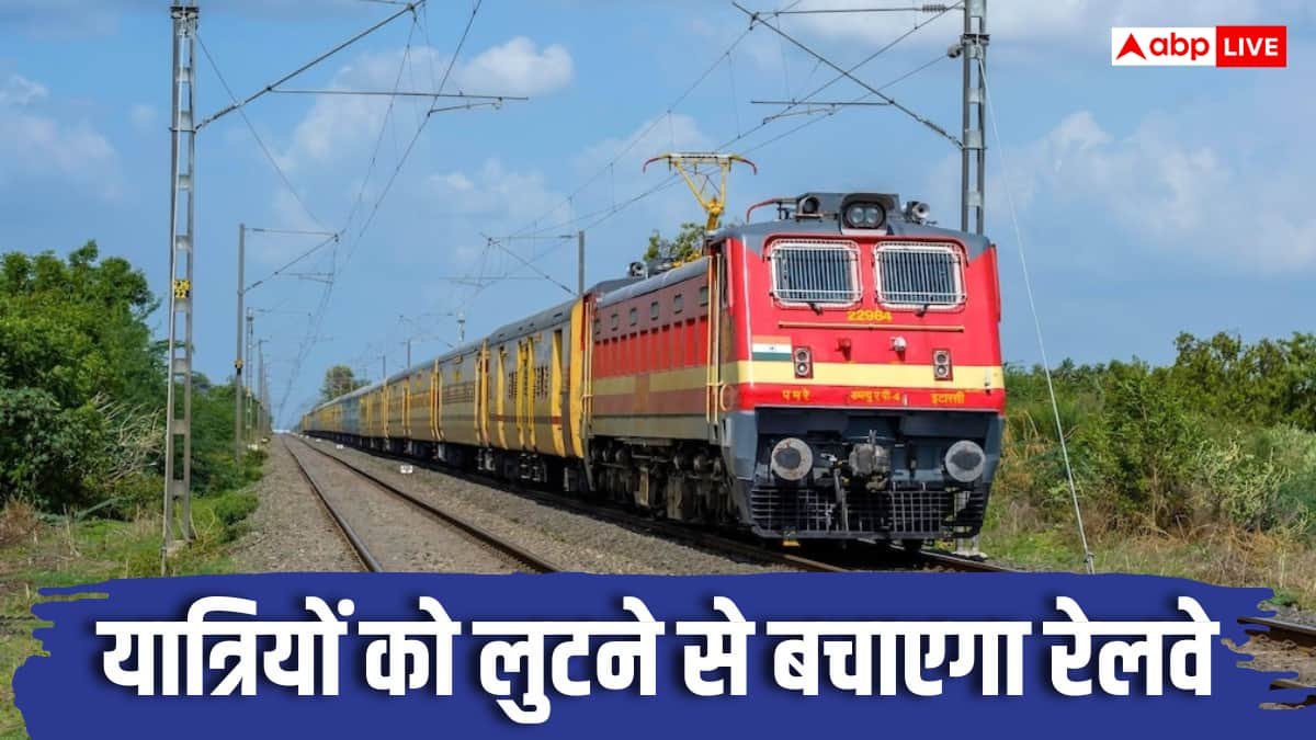 छठ पर घर जाने वालों को तोहफा, रेलवे मोबाइल पर बताएगा किन स्पेशल ट्रेनों में बची हैं सीटें