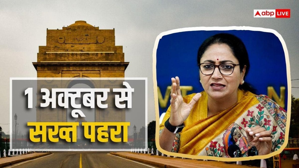 दिल्ली में 1 अक्टूबर से बिना PUC गाड़ी चलाई तो कटेगा 10 हजार का चालान, सरकार का ऐलान