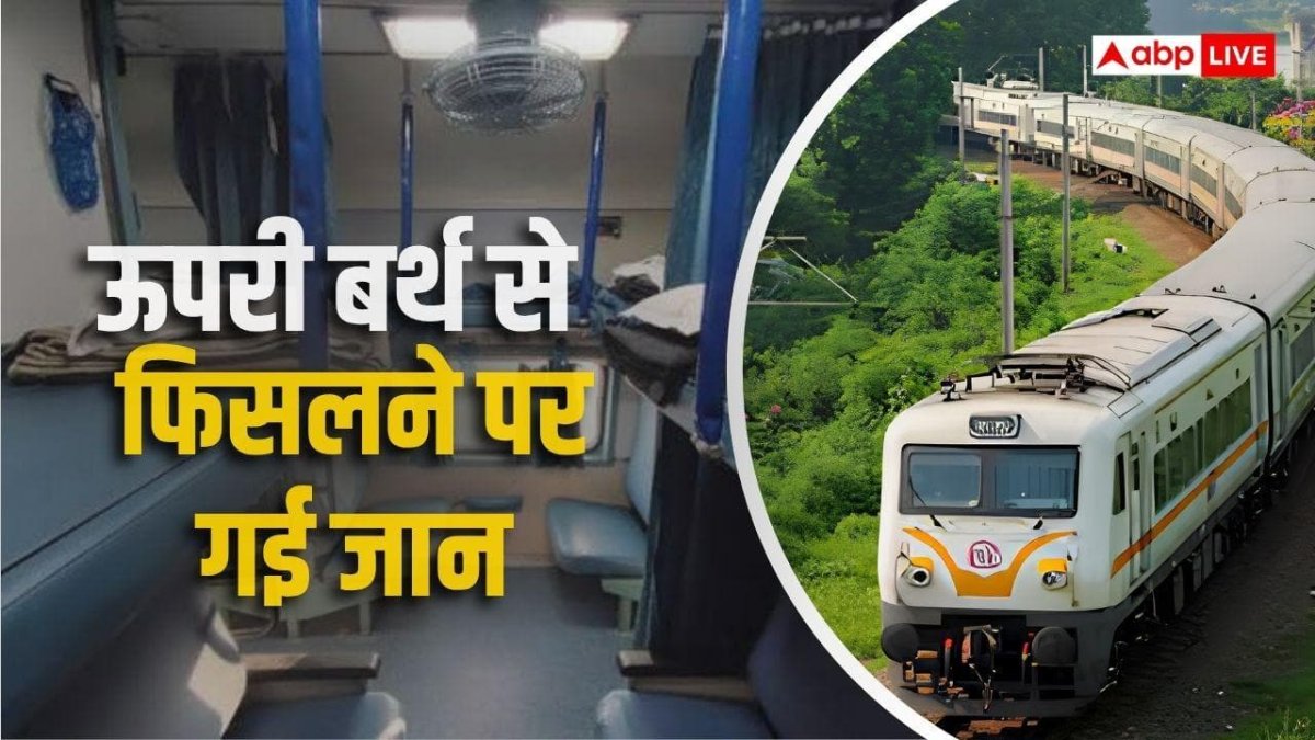 खो गया टिकट तो भी रेलवे देगा हर्जाना, कोर्ट ने पीड़ित के हक में सुनाया फैसला