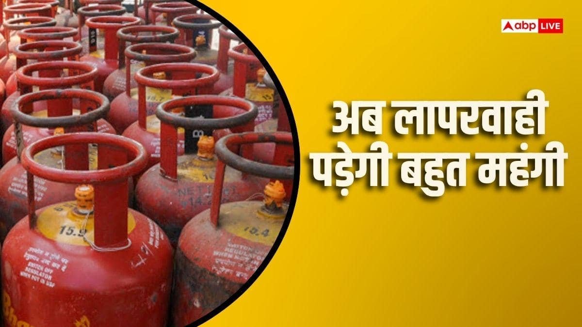 गैस सिलेंडर पर सरकार सख्त, फर्जी कनेक्शन बंद, बायोमेट्रिक के बाद ही मिलेगी छूट