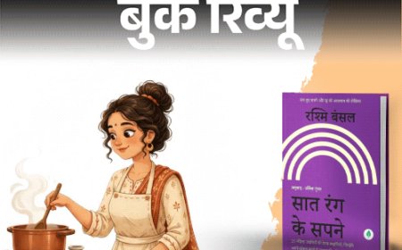 बुक रिव्यू- घरेलू महिला से बिजनेस वुमन तक का सफर:25 महिलाओं की ये सच्ची कहानियां, जिंदगी को देखने का नजरिया बदल देंगी