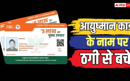 आयुष्मान कार्ड बनवाने के नाम पर मांगे पैसे? जानें कहां करें शिकायत
