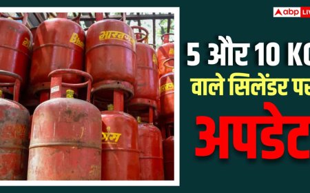 LPG की eKYC पूरी नहीं हुई को क्या 5 और 10 किलो वाले सिलेंडर भी नहीं मिलेंगे?