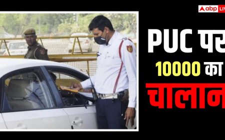 यूपी और हरियाणा की नंबर प्लेट पर दिल्ली में PUC चेकिंग, क्या नियम अलग हैं?