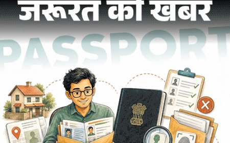 जरूरत की खबर- पासपोर्ट कैसे बनवाएं:ये डॉक्यूमेंट्स हैं जरूरी, इन 7 गलतियों के कारण रिजेक्ट होता आवेदन, समझें पूरा प्रोसेस