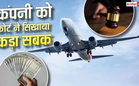 भारत-पाक तनाव में रद्द हुई थी फ्लाइट, यात्री को ट्रेवल कंपनी देगी 1.11 लाख का रिफंड