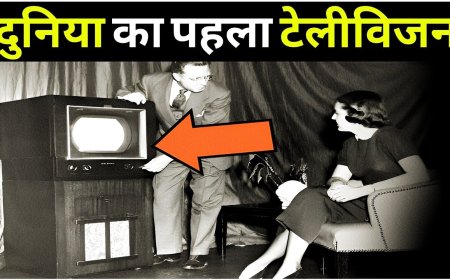 भारत में सबसे पहले कौन से ब्रांड का टीवी बिका था? जानिए भारतीय टेलीविजन बाजार का इतिहास