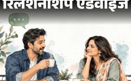 रिलेशनशिप एडवाइज- मेरे होने वाले पति डिवोर्सी हैं:उन्होंने अपनी एक्स वाइफ को भी हमारी शादी में इनवाइट किया है, क्या ये नॉर्मल है?