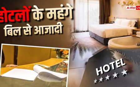 Cafe, Wifi और गेमिंग जोन सिर्फ 400 रुपए में, सस्ती बुकिंग से पैसे बचाने का तरीका