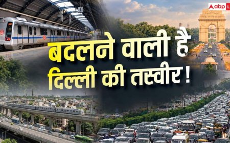 दिल्ली में 12 बड़े जंक्शन, 20 नए डायवर्जन और 6 मेट्रो स्टेशन होंगे अपग्रेड
