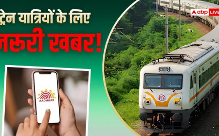 ट्रेन में आधार कार्ड भूल गए? मोबाइल में डिजिटल आधार आएगा काम, जानें तरीका