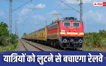 छठ पर घर जाने वालों को तोहफा, रेलवे मोबाइल पर बताएगा किन स्पेशल ट्रेनों में बची हैं सीटें