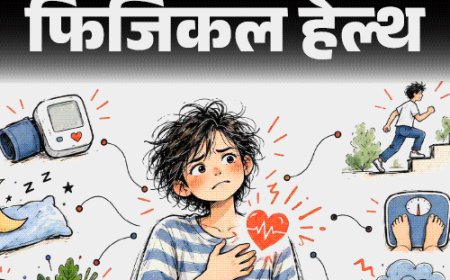 फिजिकल हेल्थ- इन 10 सवालों का जवाब दें:ये बताएंगे आपके दिल का हाल, आज वर्ल्ड हार्ट डे पर जानें दिल को कैसे रखें हेल्दी–हैप्पी