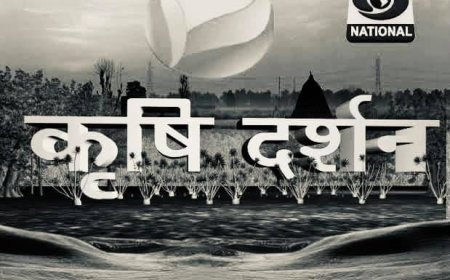 दूरदर्शन पर प्रसारित होने वाला पहला शो कौन सा था? जानिए भारत के सबसे पहले टीवी प्रोग्राम का इतिहास
