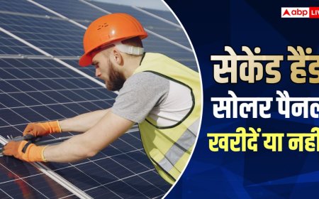 सेकेंड हैंड सोलर पैनल खरीदना कितना सही? पहले जान लें फायदे और नुकसान