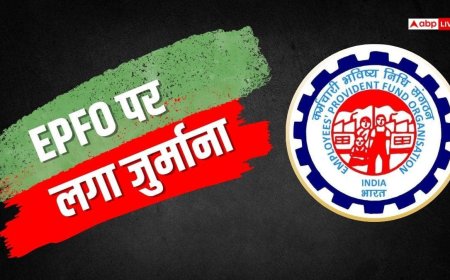 EPFO ने 35 दिन अटकाया पीएफ क्लेम, देरी पर देना होगा 6% ब्याज