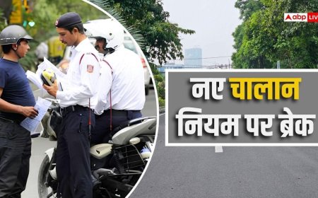 चालान के नए सिस्टम पर ब्रेक, कोर्ट से पहले 50% जुर्माना भरने का नियम रुका