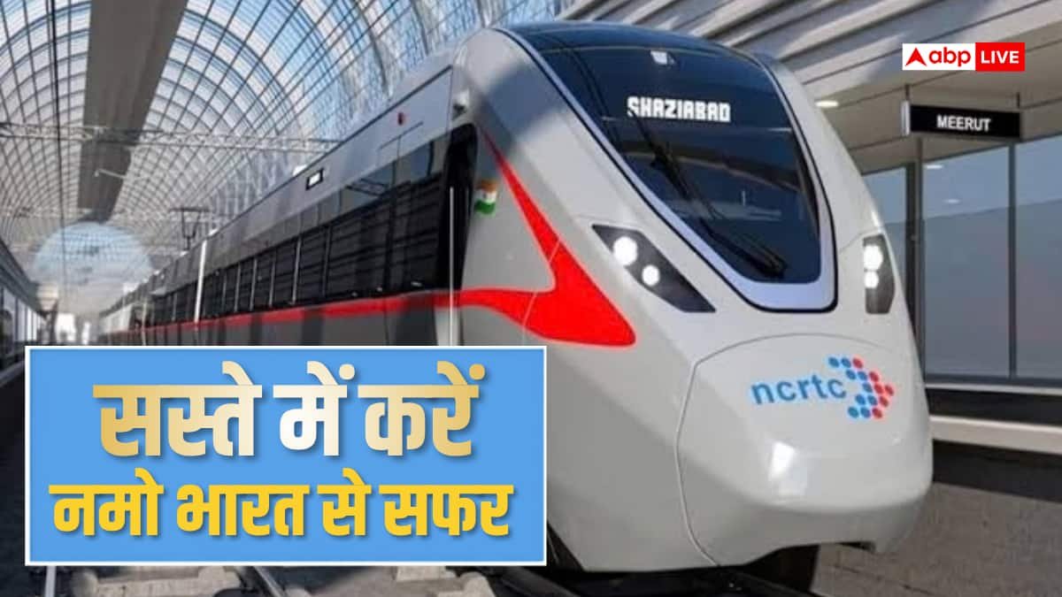 नमो भारत के Trip Pass से कैसे मिलेगा डिस्काउंट, जानें कौन उठा सकता है फायदा