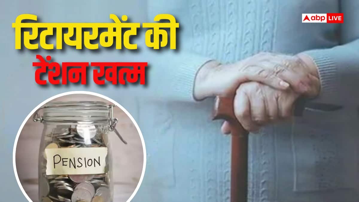 रिटायरमेंट फंड बनाने का आसान तरीका, UPI से घर बैठे खोलें NPS अकाउंट