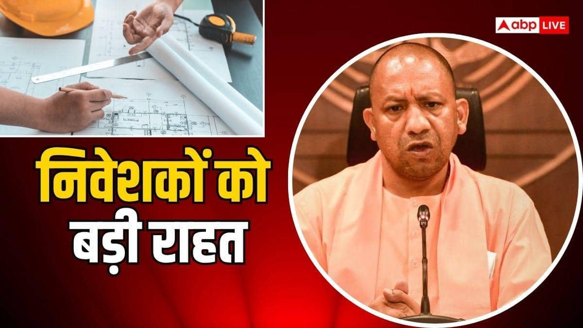 यूपी में नक्शा पास कराना अब और आसान, प्लॉट अप्रूवल का झंझट भी हुआ कम