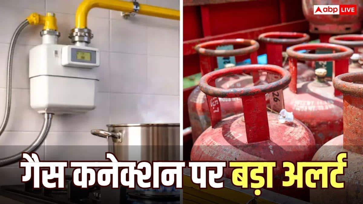 UP में बड़ा एक्शन, 1200 घरों में रोकी गई गैस सप्लाई, कनेक्शन भी काटे गए