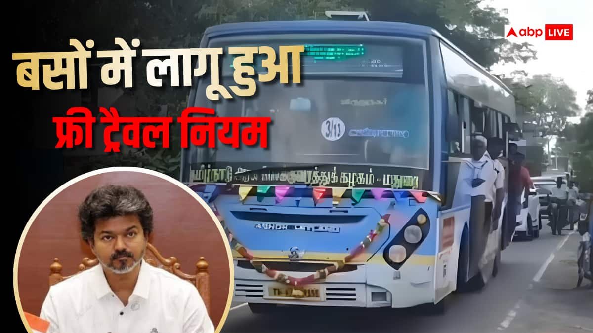 अब और आसान होगा महिलाओं का सफर, तमिलनाडु सरकार ने जारी किए जीरो फेयर टिकट्स