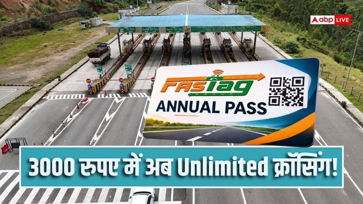 टोल पर बंपर छूट, फास्टैग Annual Pass को लेकर सरकार ने बनाए नए नियम