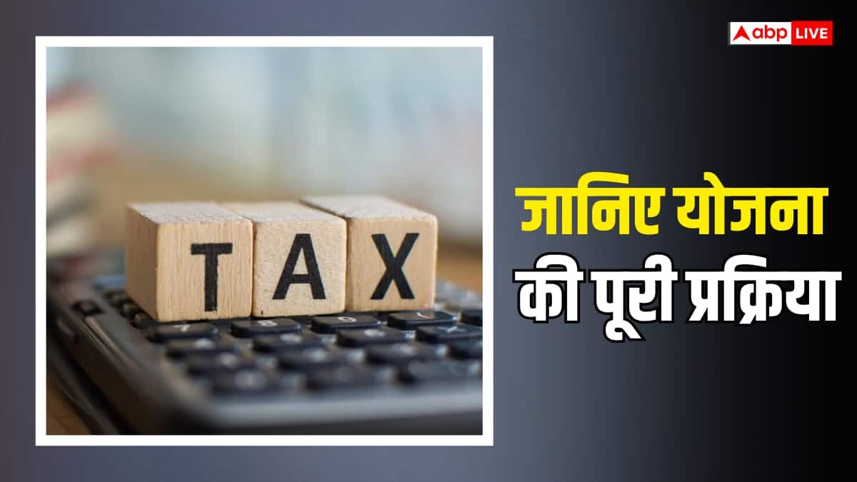 सिर्फ 3 महीने का मौका, यूपी सरकार की नई योजना से चुकता कर लें पुराने टैक्स विवाद