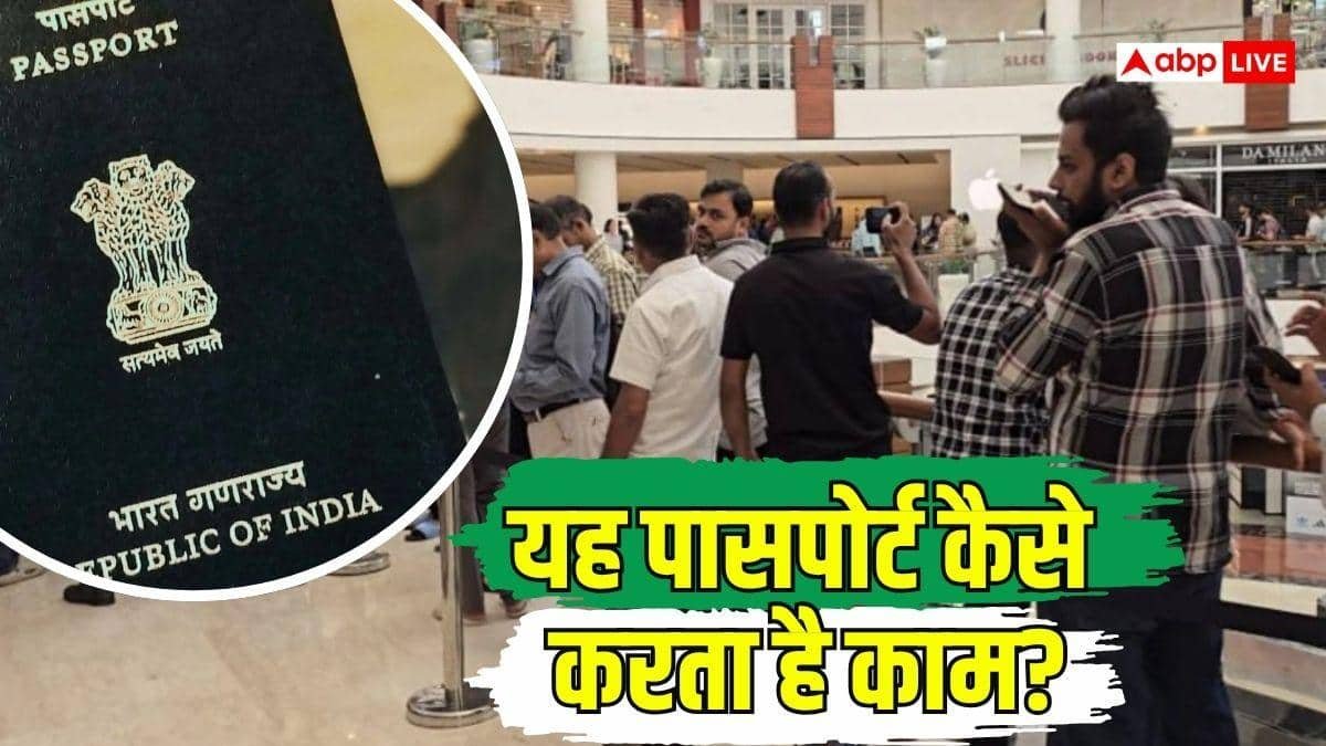 क्या है Philately Passport, जिसके लिए रात भर लाइन में लगे लोग, इससे क्या होगा?