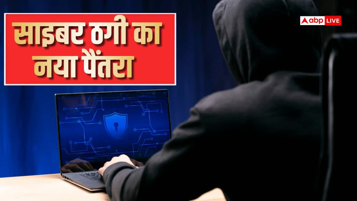 सावधान! OTP और फर्जी ऑफर्स के जरिए खाली हो सकते हैं बैंक खाते