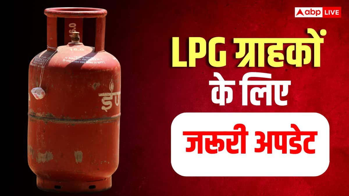 LPG सब्सिडी और बॉयोमीट्रिक के नियम बदलेंगे? हाई कोर्ट ने सरकार को भेजा नोटिस