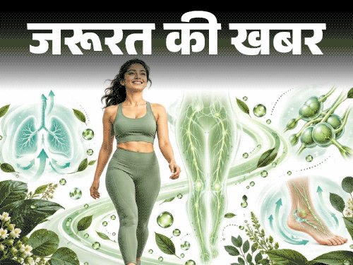 जरूरत की खबर- लिम्फैटिक वॉकिंग क्या है:यह सामान्य वॉक से कितनी अलग, डॉक्टर से समझें इसका साइंस, फायदे और करने का सही तरीका