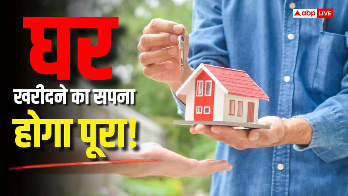 लखनऊ में 1 BHK फ्लैट के लिए रजिस्ट्रेशन शुरू, जानें आखिरी तारीख और पूरी प्रक्रिया