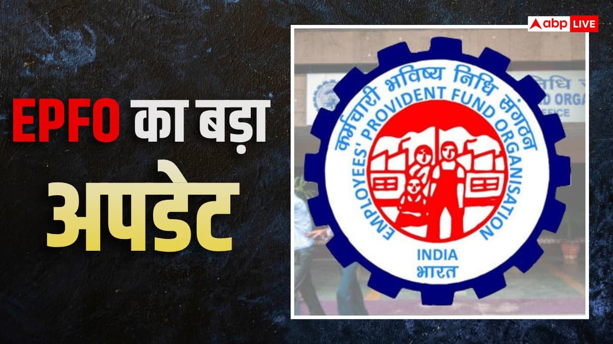 EPFO का अलर्ट! 15 अक्टूबर तक ECR फाइल नहीं किया तो लगेगा जुर्माना