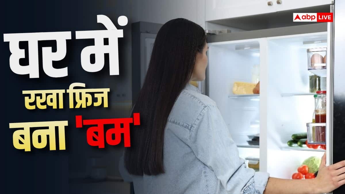 कूलिंग बंद होने के बाद 1 लाख के फ्रिज में ब्लास्ट, अब ग्राहक को मिलेंगे 2 लाख