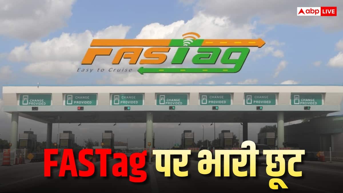 FASTag पर 3 से 5 साल की छूट, किन लोगों को मिलेगा फायदा, क्या दस्तावेज देने होंगे?