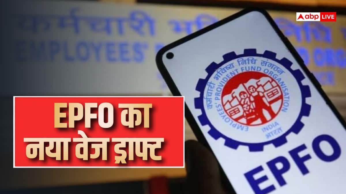 EPFO: आसान भाषा में समझें इन हैंड सैलरी और पीएफ लिमिट का पूरा समीकरण