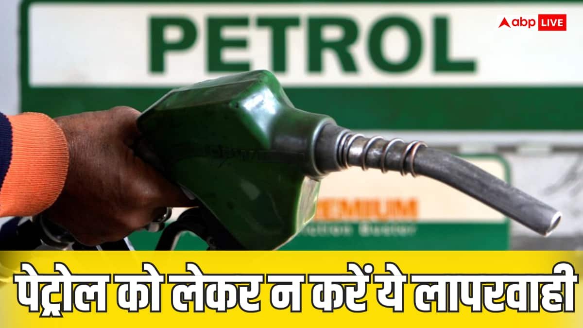 Petrol-CNG दोनों पर चलने वाली गाड़ी में लंबे समय तक पेट्रोल न डलवाने से क्या होगा?