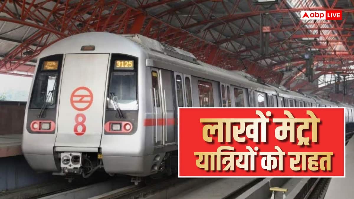 दिल्ली मेट्रो का बड़ा तोहफा, पीरागढ़ी इंटरचेंज से जुड़ेंगी ग्रीन और मैजेंटा लाइन