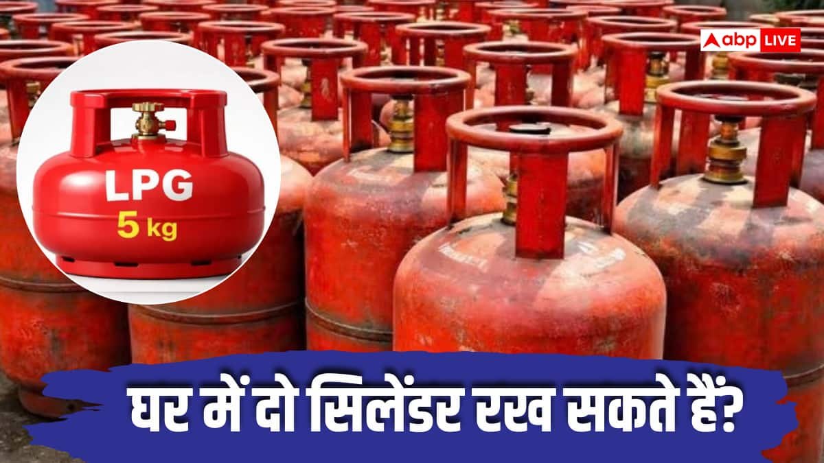 LPG Rules: एक घर में रख सकते हैं 5 और 14.2 किलो के सिलेंडर? जानें नियम