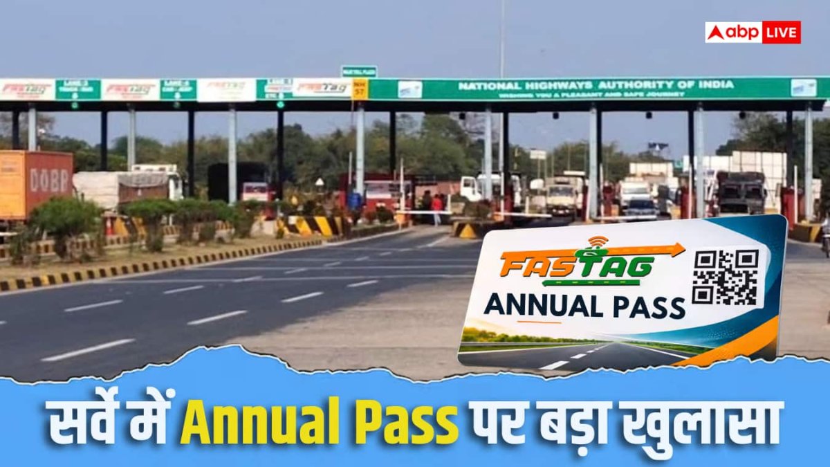 फास्टैग Annual Pass से टोल पर गाड़ियों की रफ्तार सुधरी या बिगड़ी? आ गया सर्वे