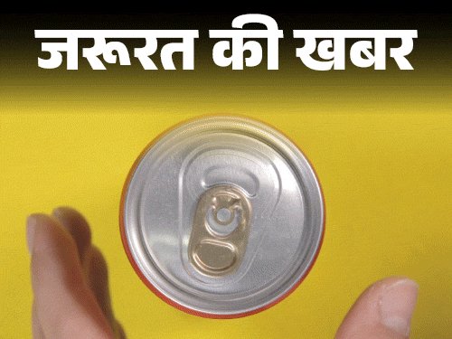 जरूरत की खबर- एनर्जी ड्रिंक यानी बीमारियों को दावत:शुगर से फैटी लिवर, किडनी डैमेज का रिस्क, पिएं ये 10 होममेड हेल्दी ड्रिंक्स