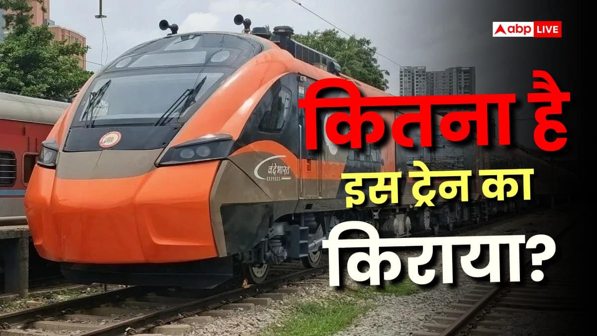 सूरत-उदयपुर रूट पर उड़ेगी वंदे भारत, जानिए किन-किन स्टेशनों पर होगा ठहराव